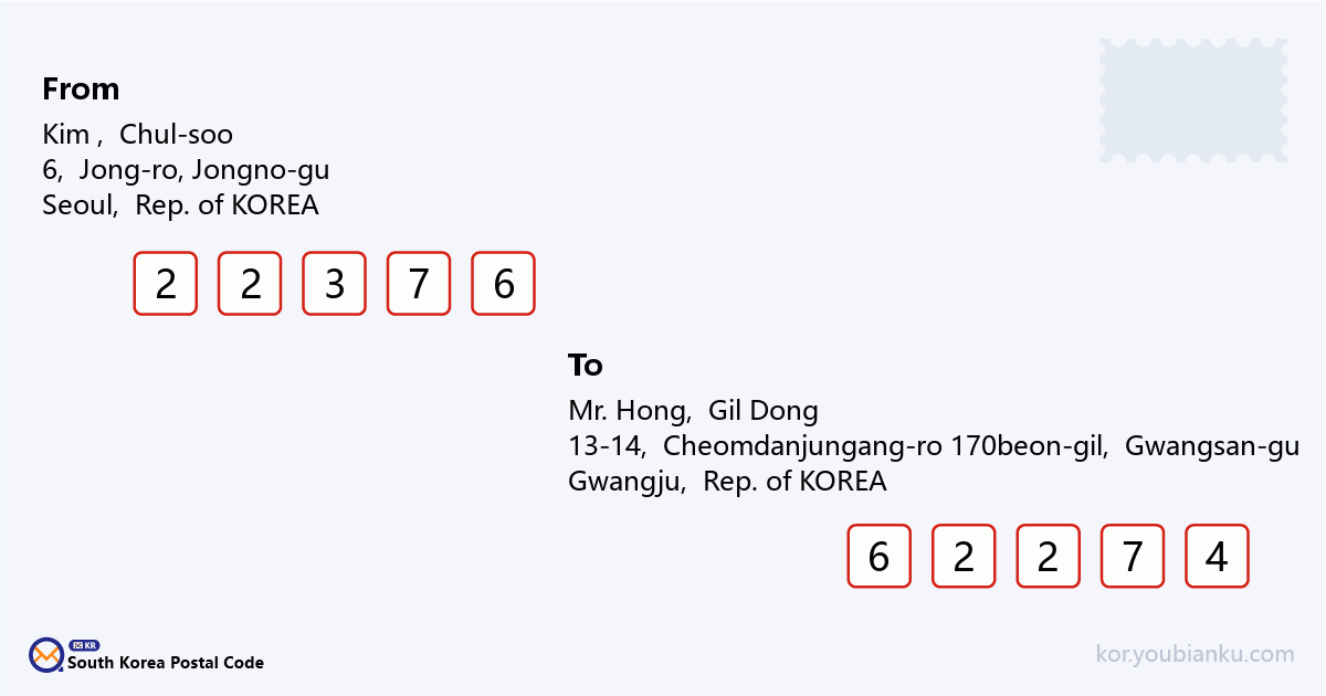 13-14, Cheomdanjungang-ro 170beon-gil, Gwangsan-gu, Gwangju.png